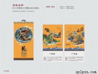 ���y(t��ng)��v