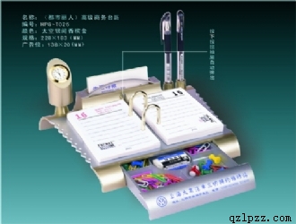高級商務臺歷2 高級商務臺歷2